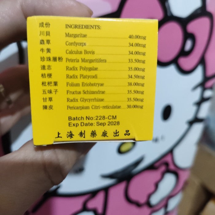 margaritae cough capsules cough medicine for asthma and shortness of breath bronchitis ORIGINAL