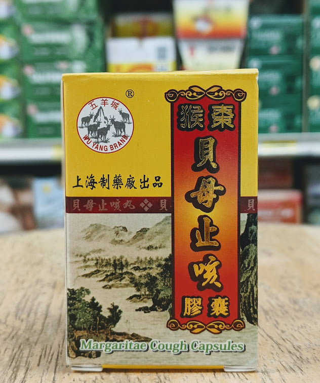 margaritae cough capsules cough medicine for asthma and shortness of breath bronchitis ORIGINAL