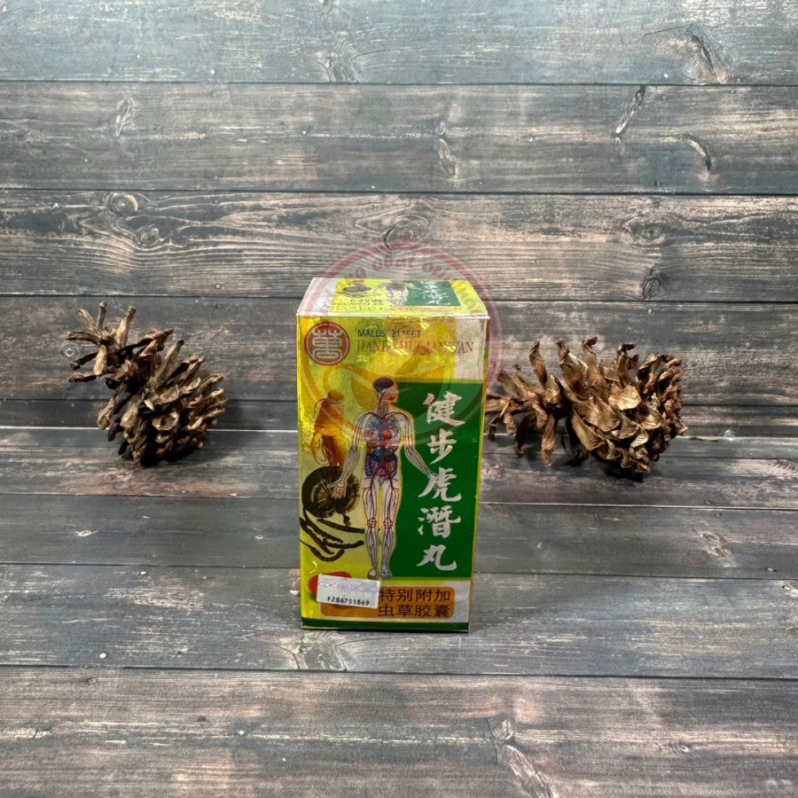 Jianbu huqian wan Rheumatism, Back Pain, Joint Pain