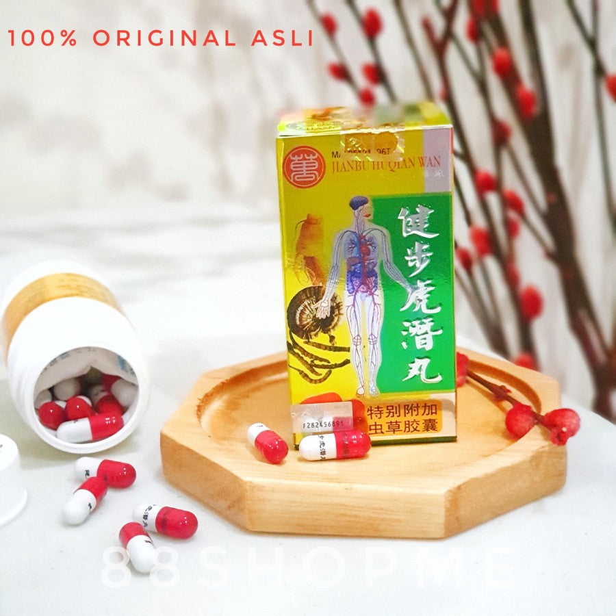 Jianbu huqian wan Rheumatism, Back Pain, Joint Pain