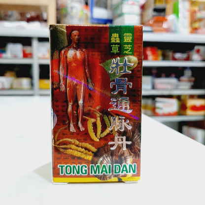 Tong Mai Dan Original - Gout, Bone Flu, Rheumatism, Joint Pain - 48 pills