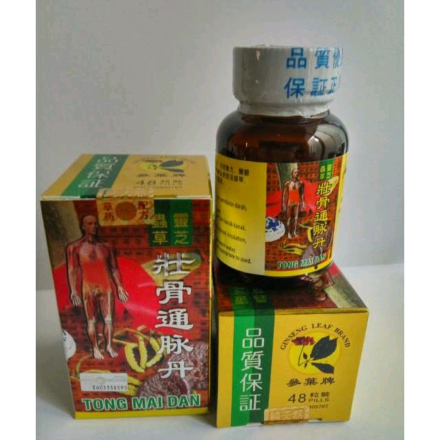 Tong Mai Dan Original - Gout, Bone Flu, Rheumatism, Joint Pain - 48 pills