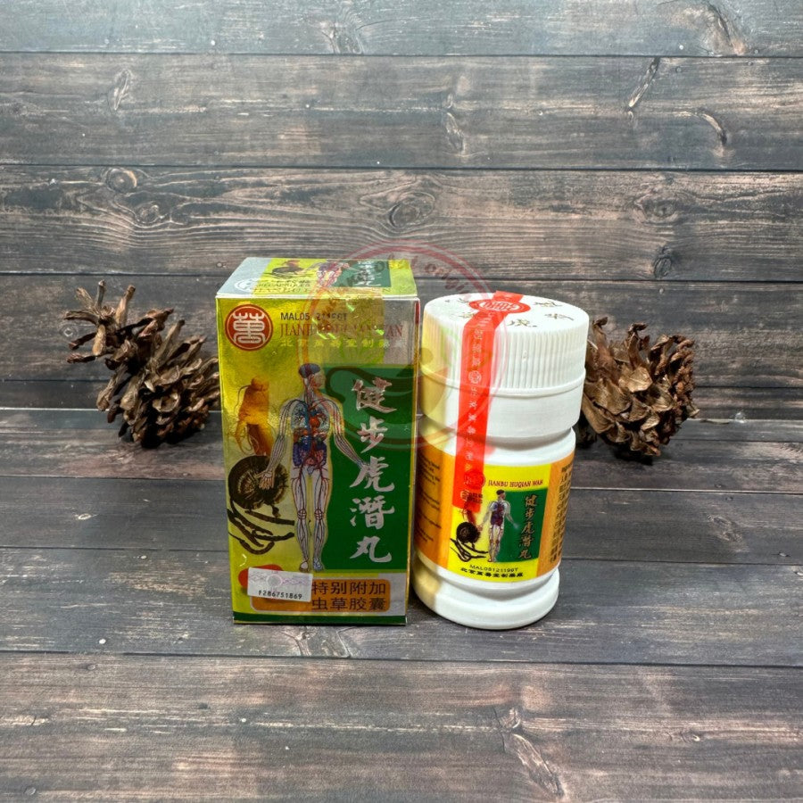 Jianbu huqian wan Rheumatism, Back Pain, Joint Pain